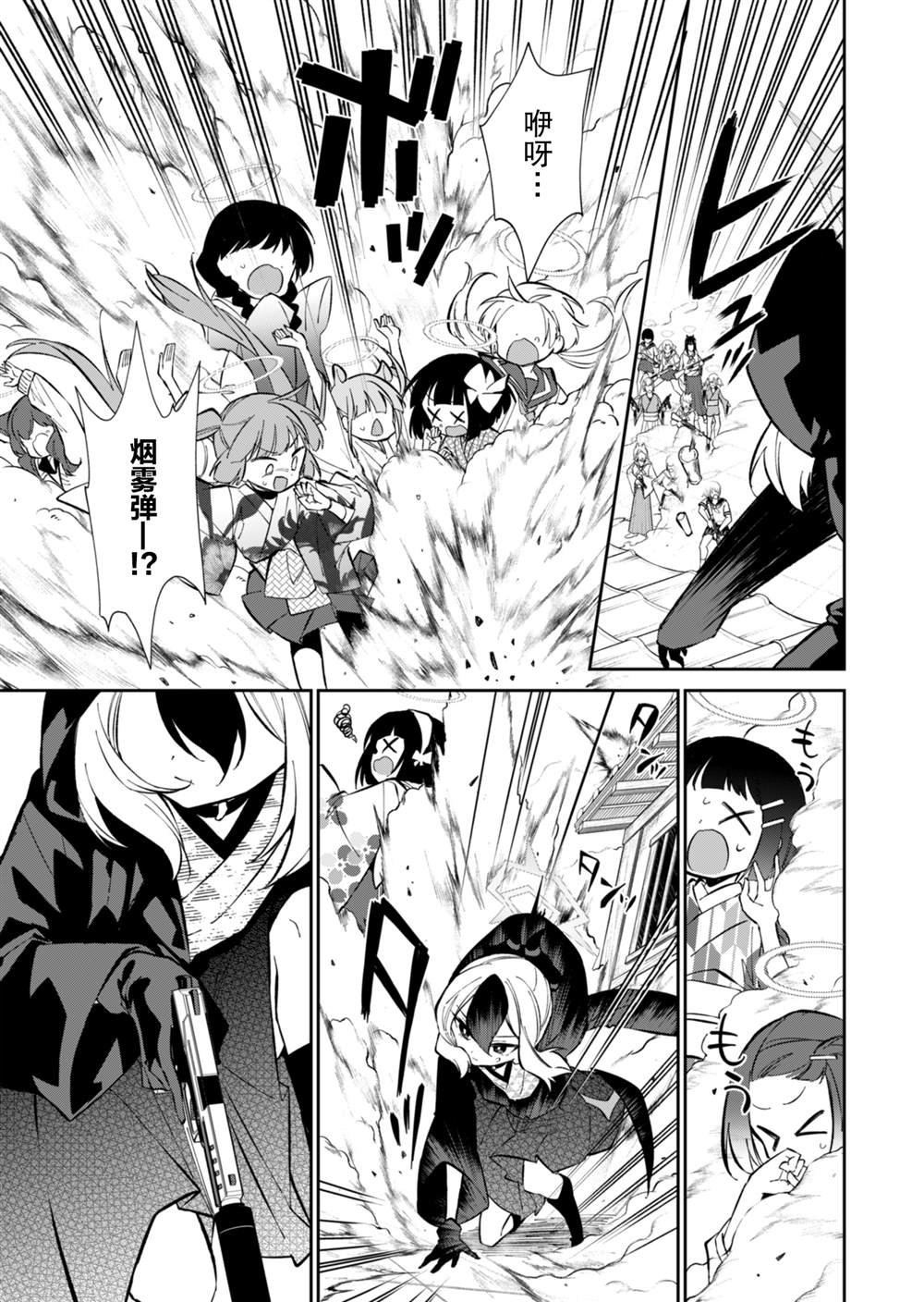 第16话