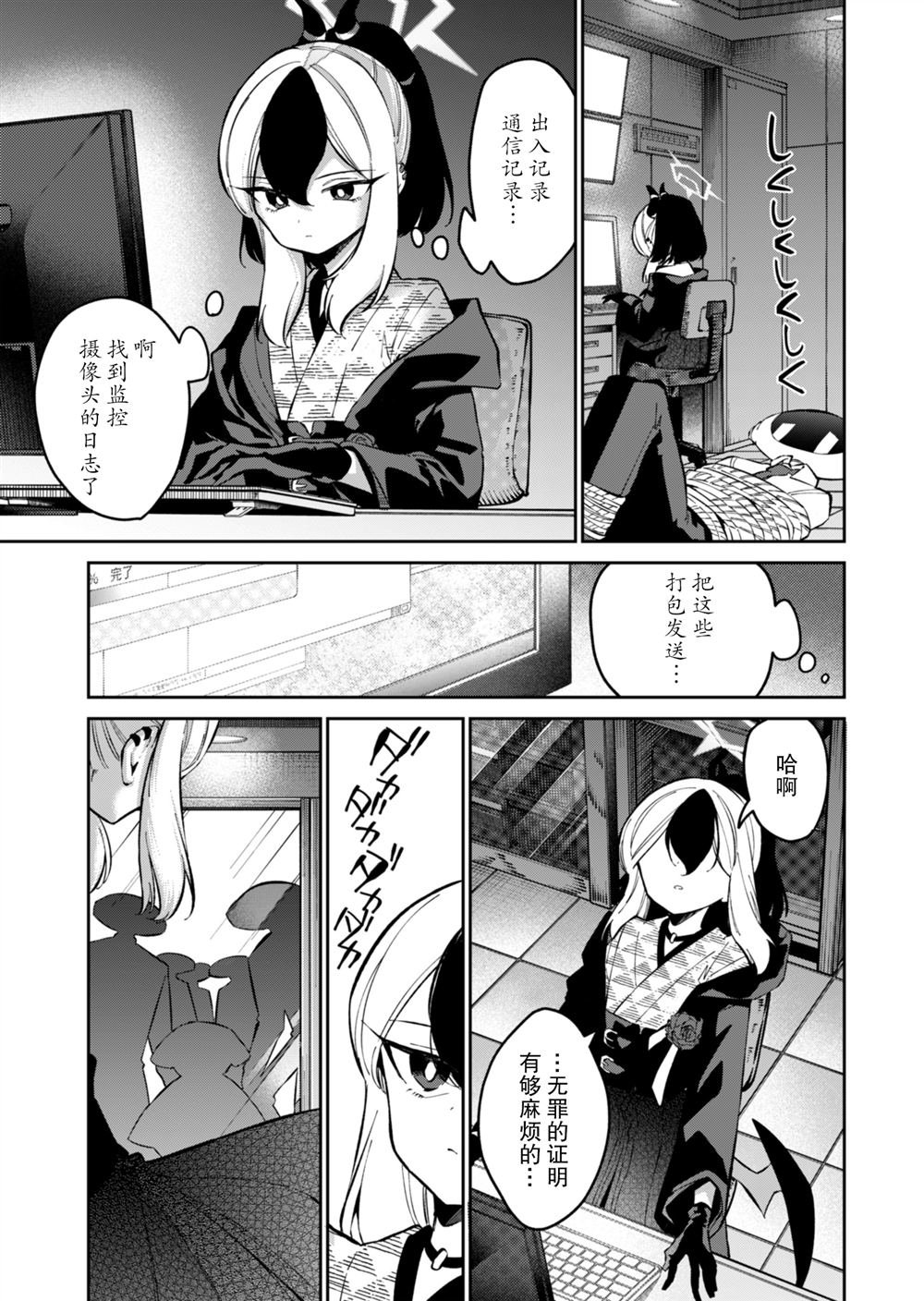 第17话