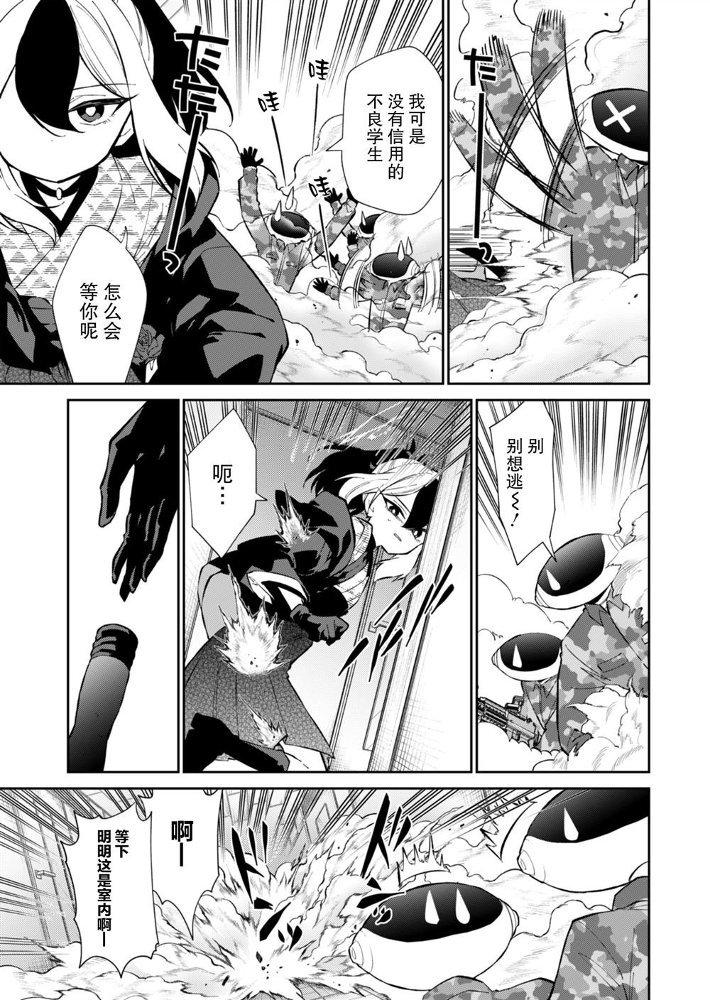 第17话