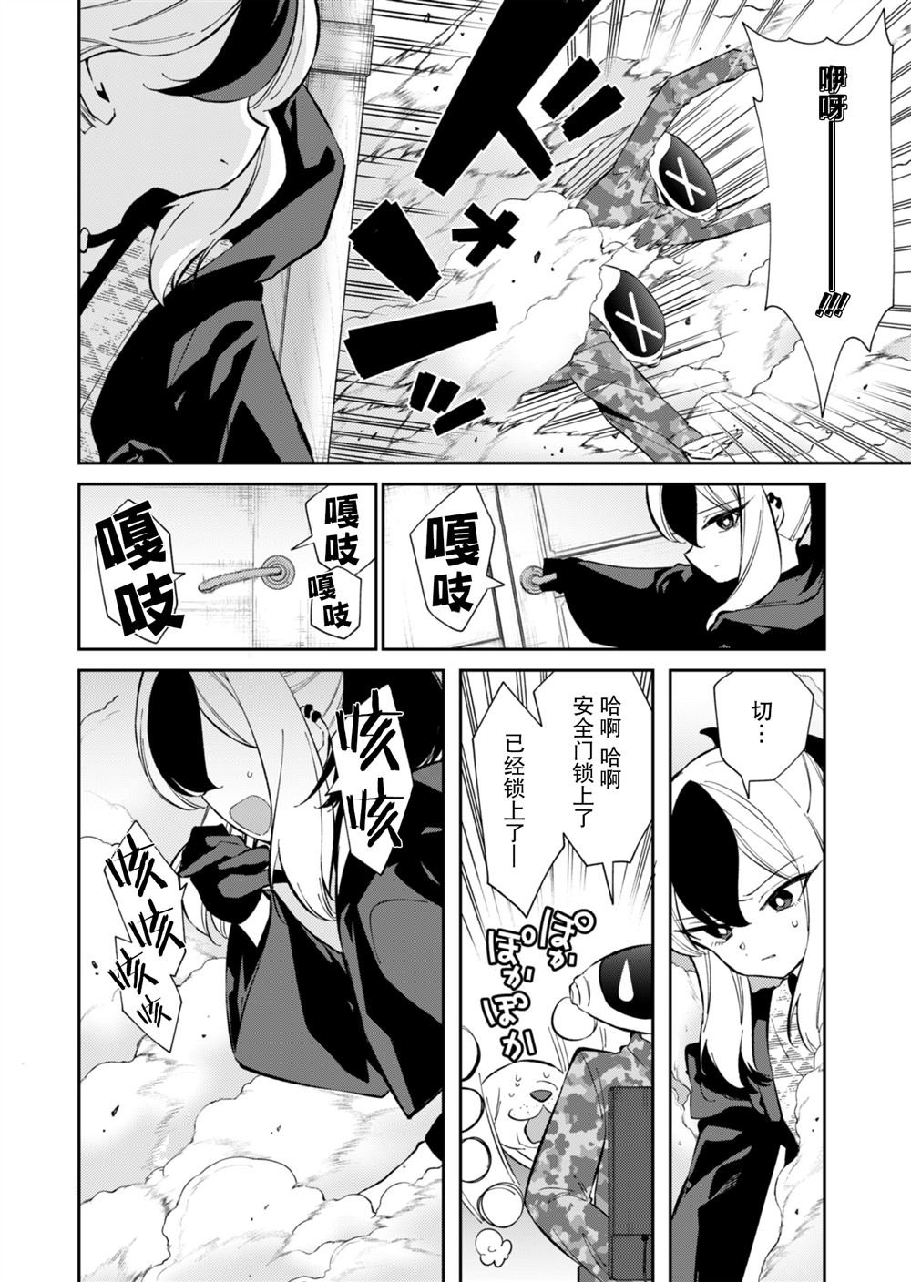 第17话