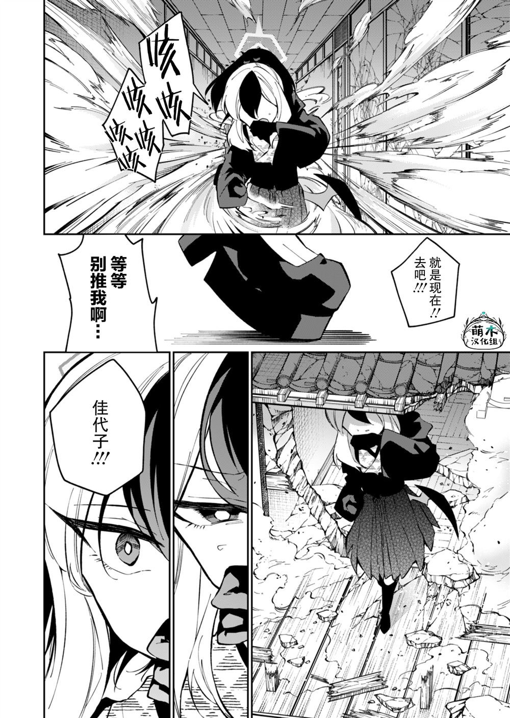 第17话