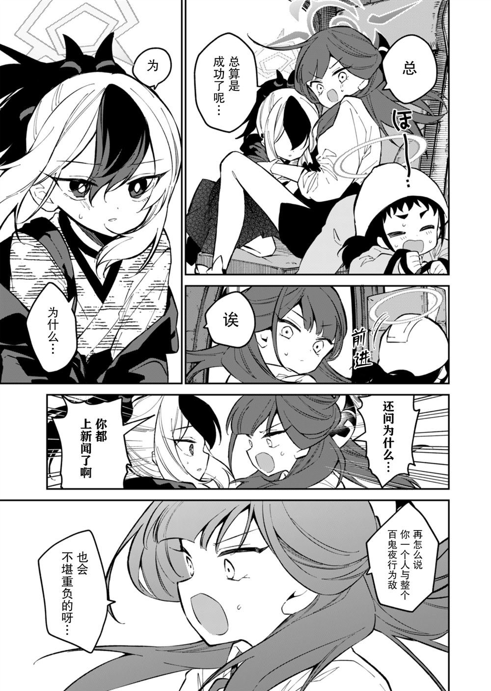 第17话