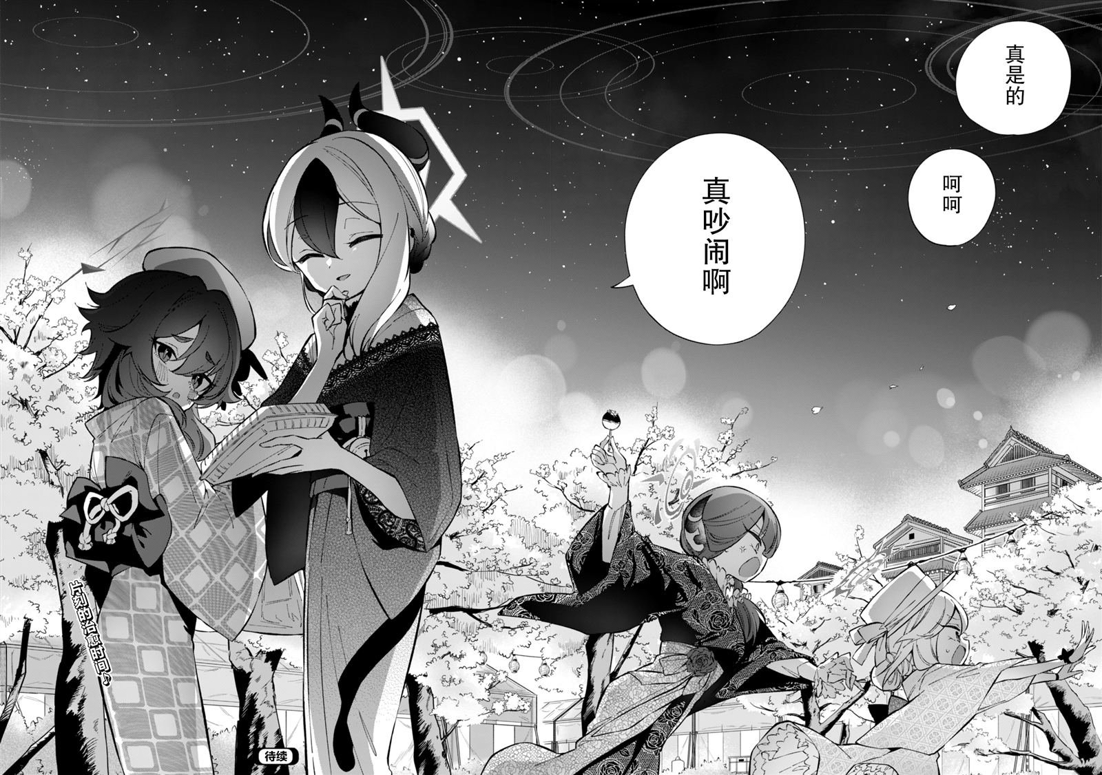第17话