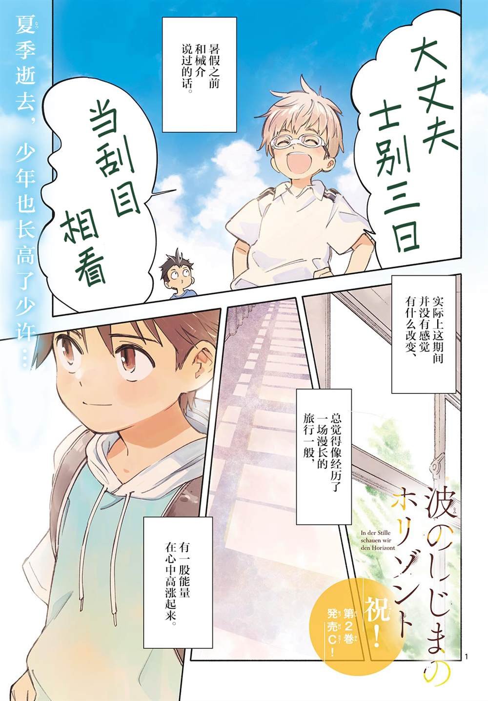 第15话