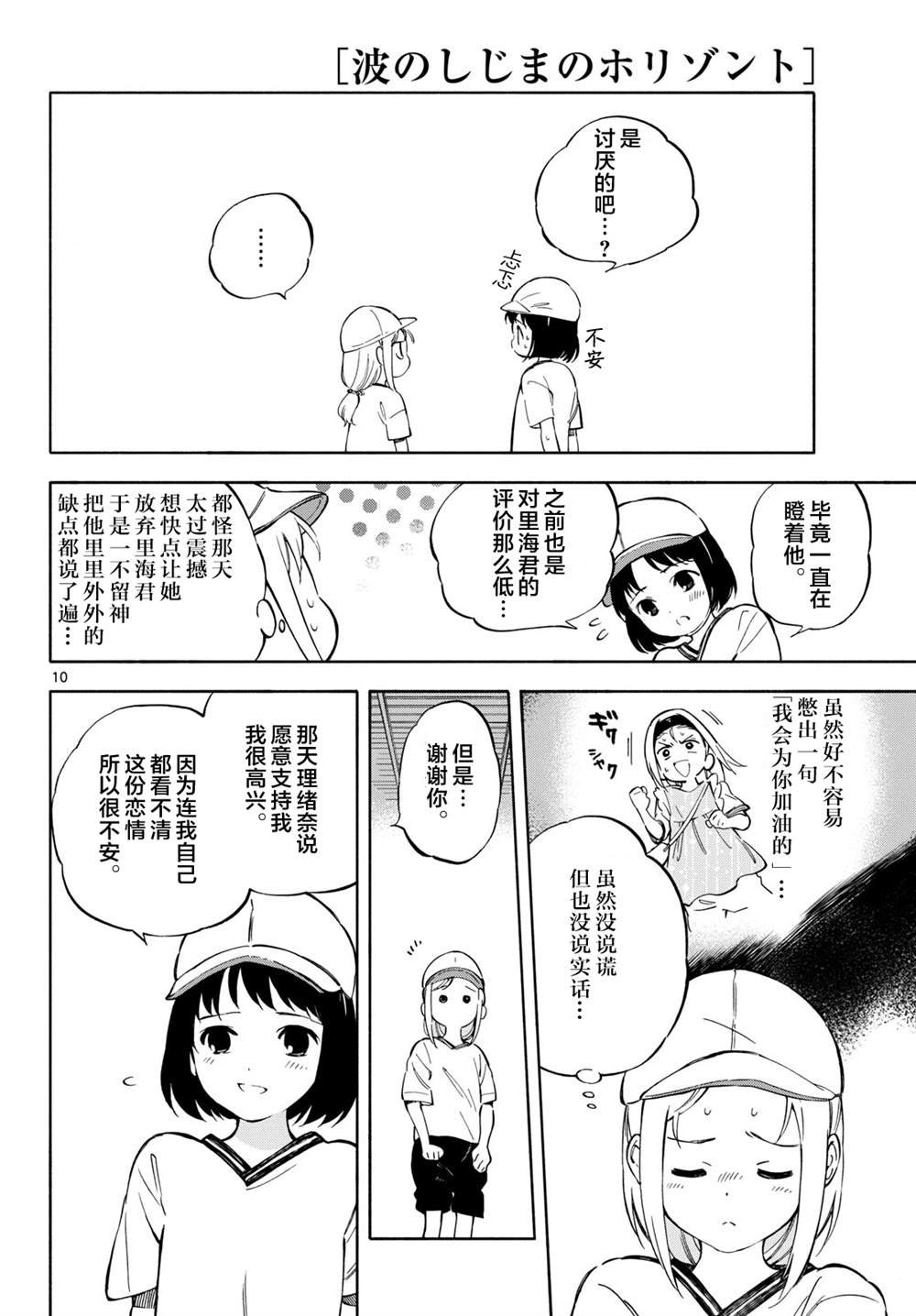 第15话
