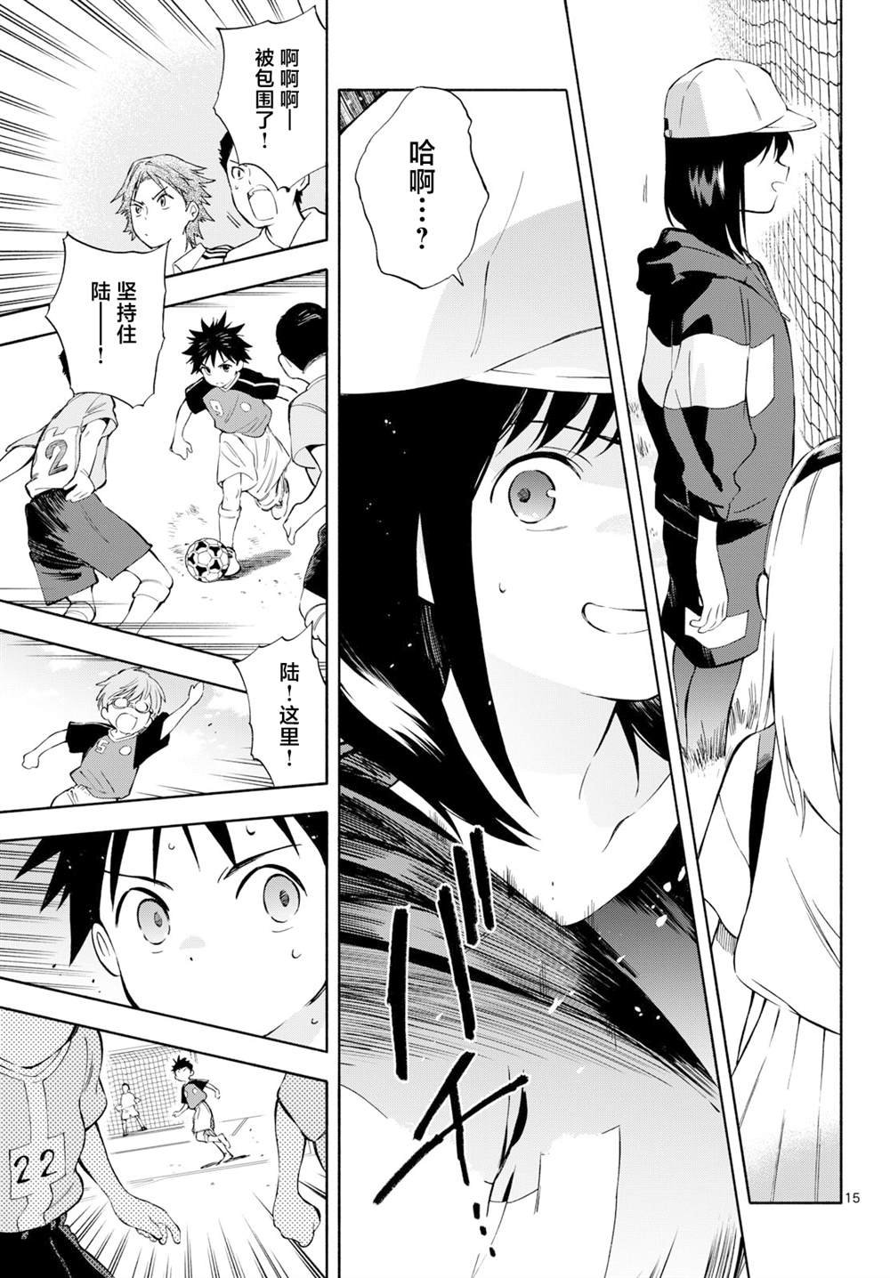 第16话