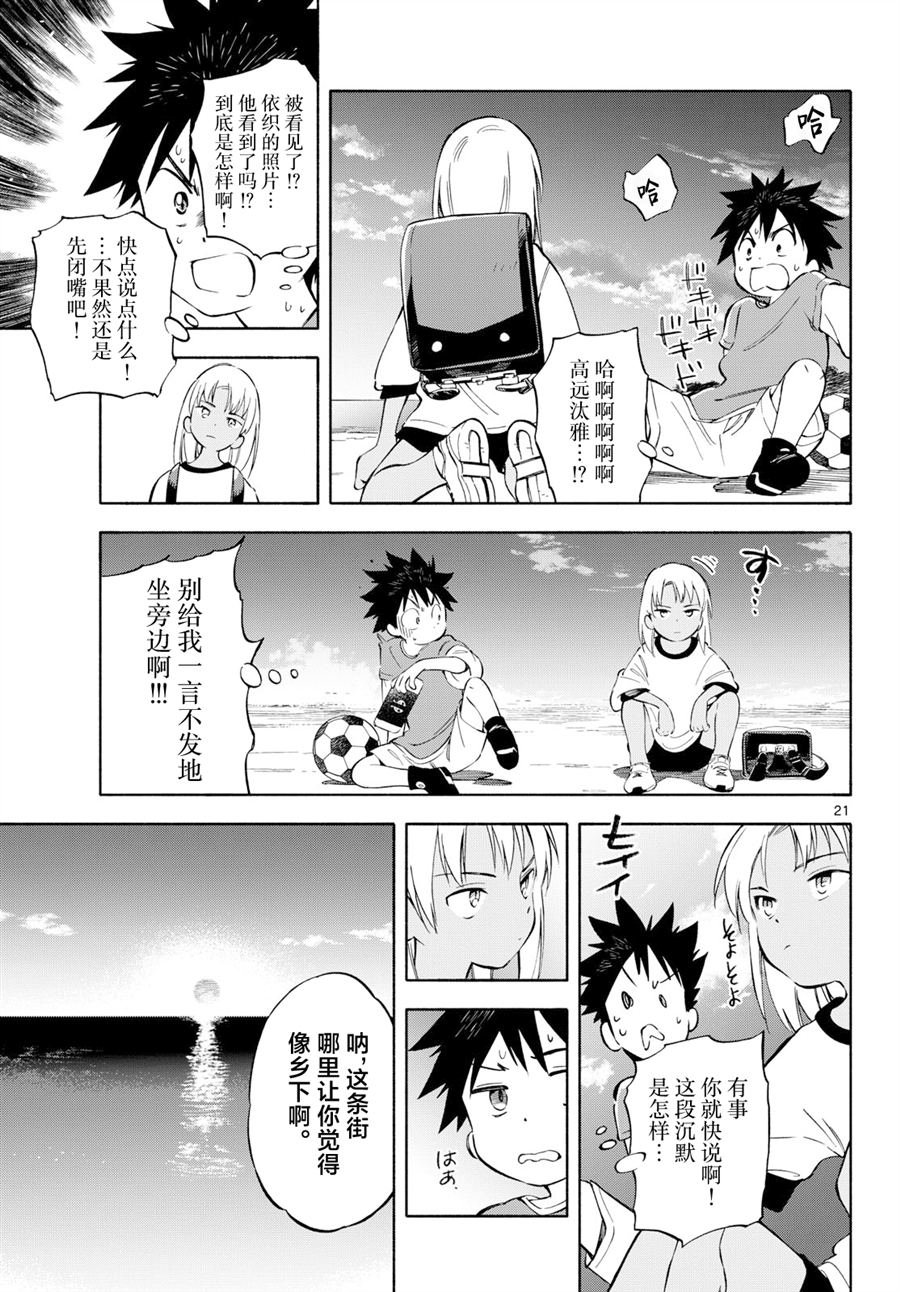 第18话