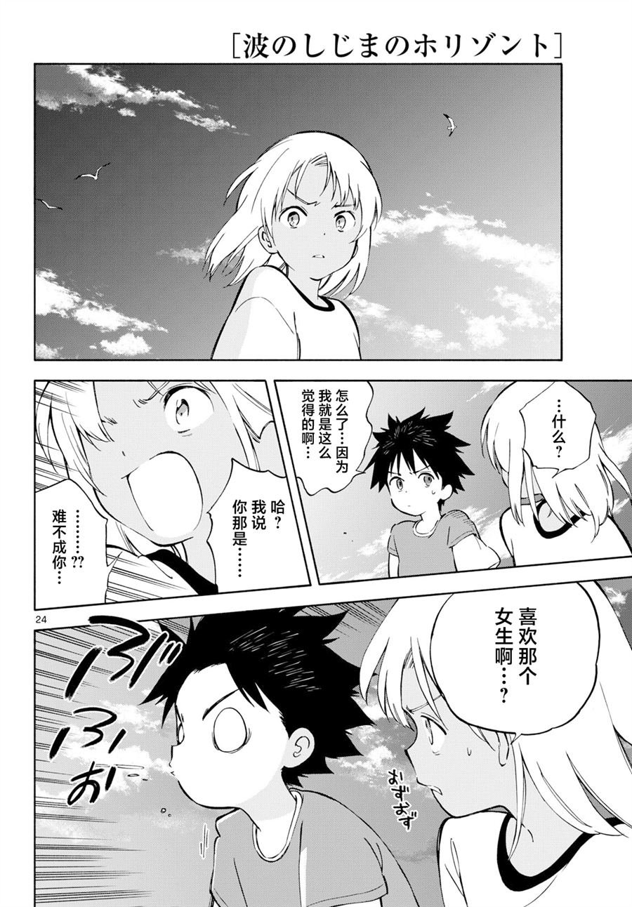 第18话