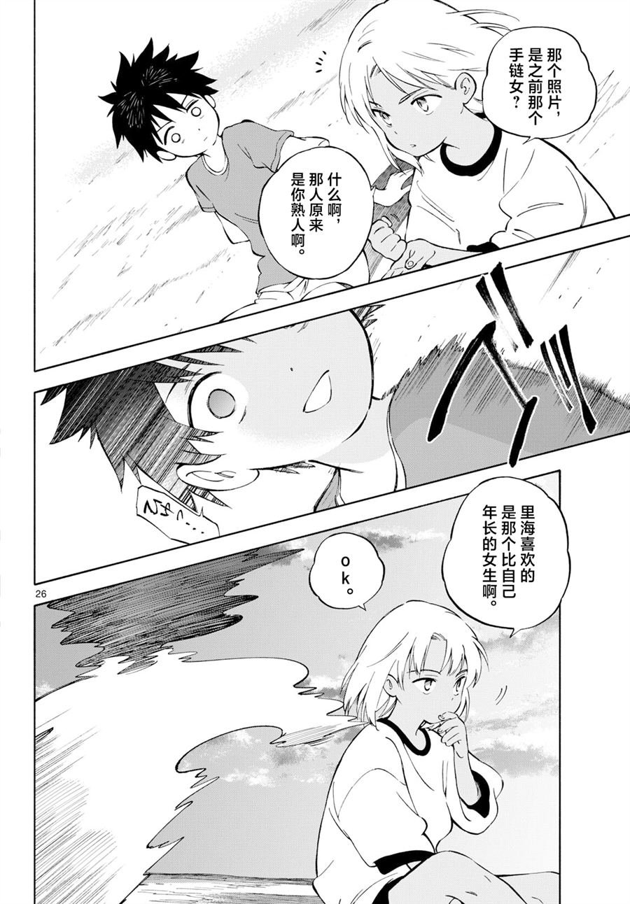 第18话