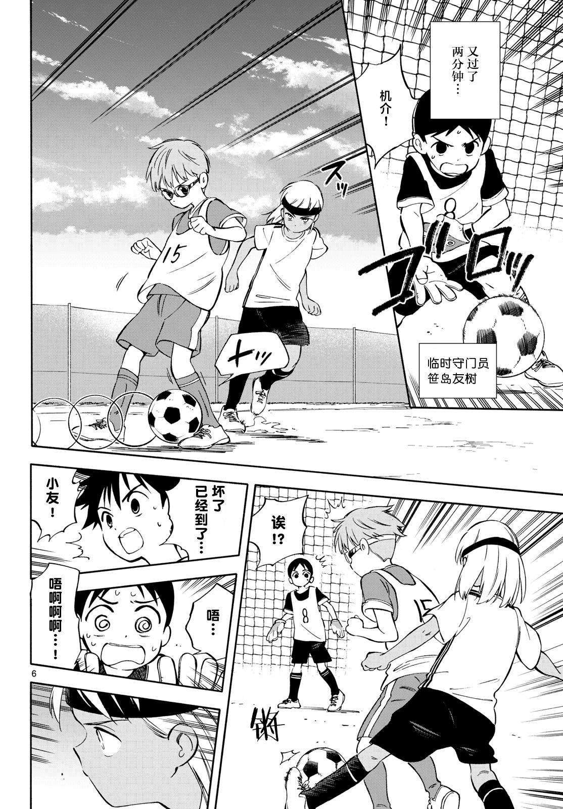 第19话
