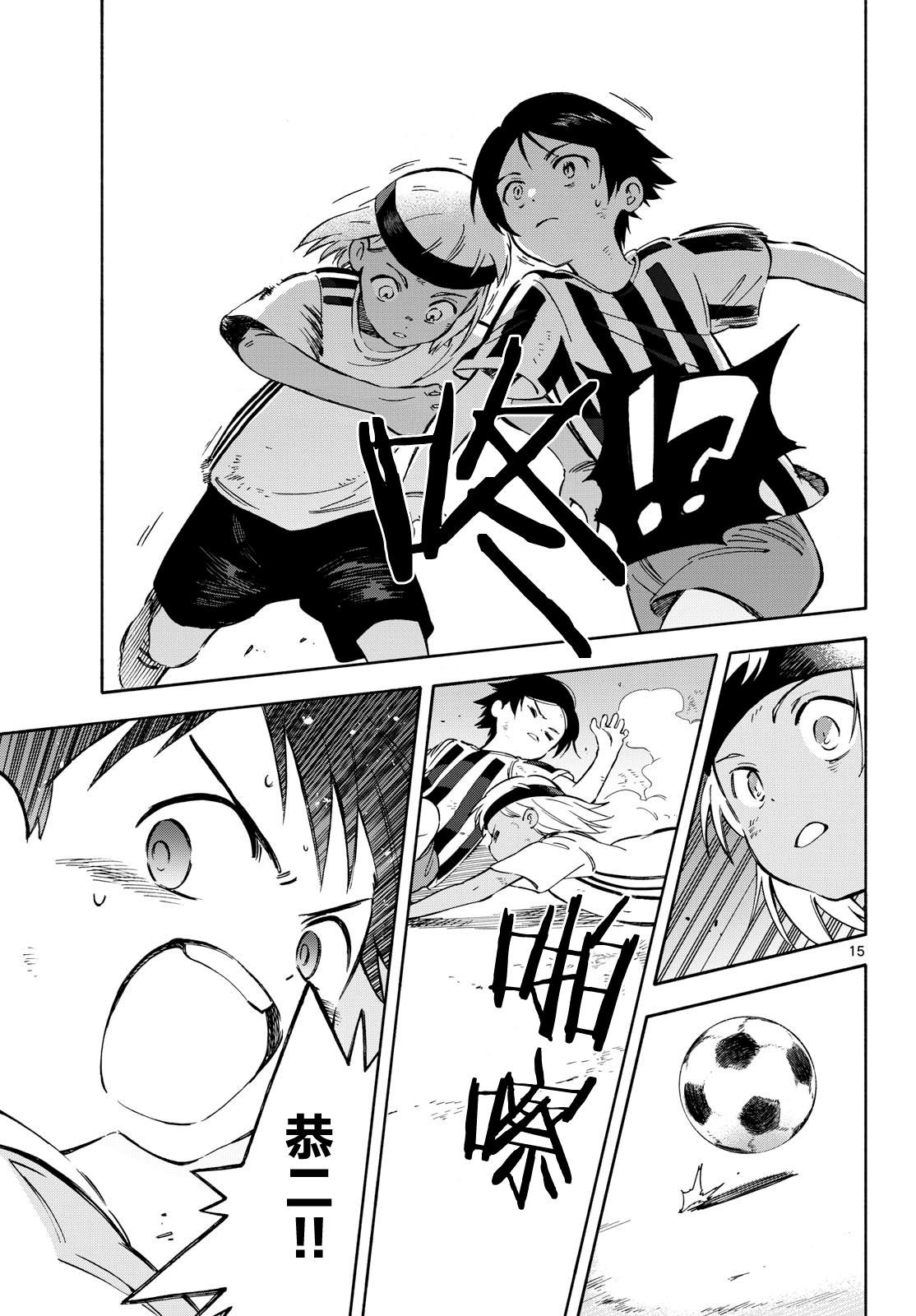 第19话