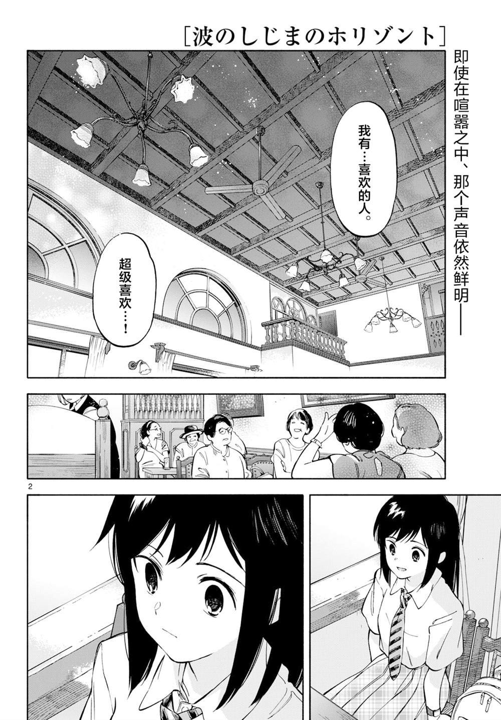 第21话