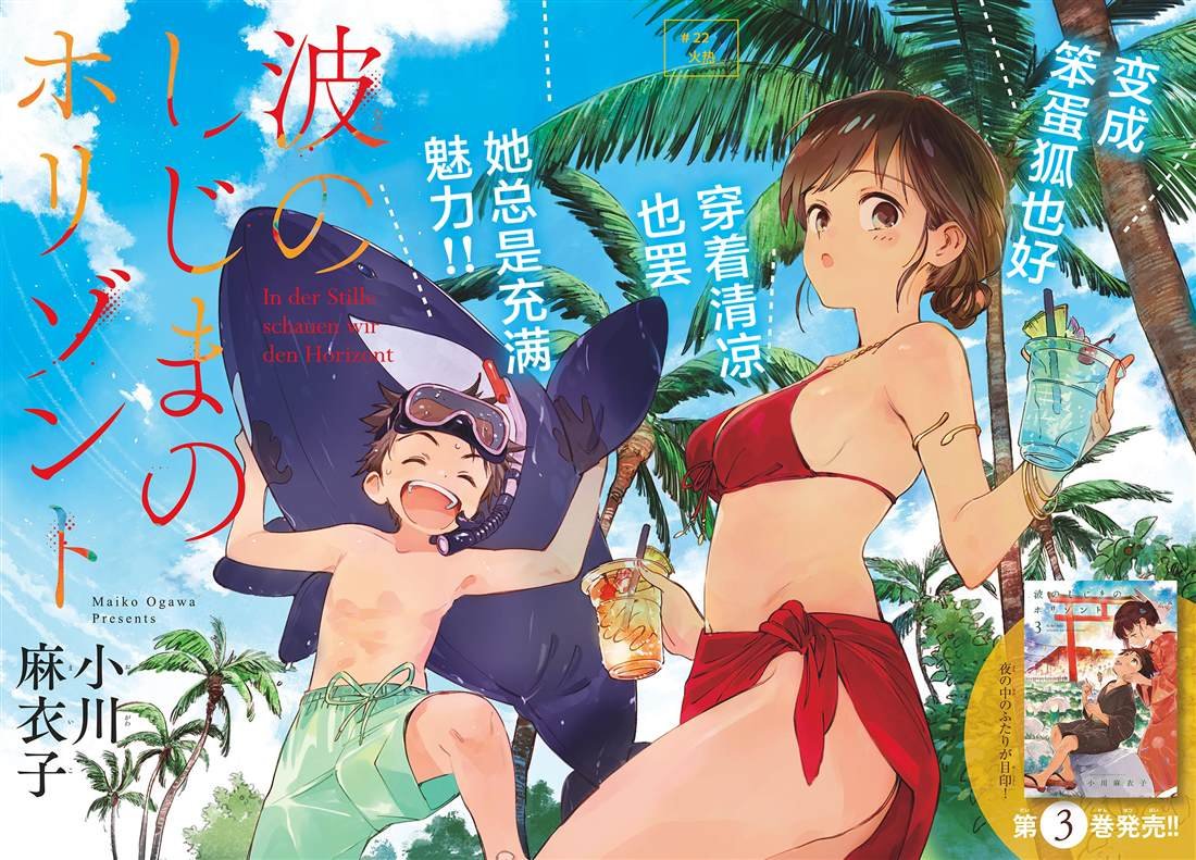 第22话