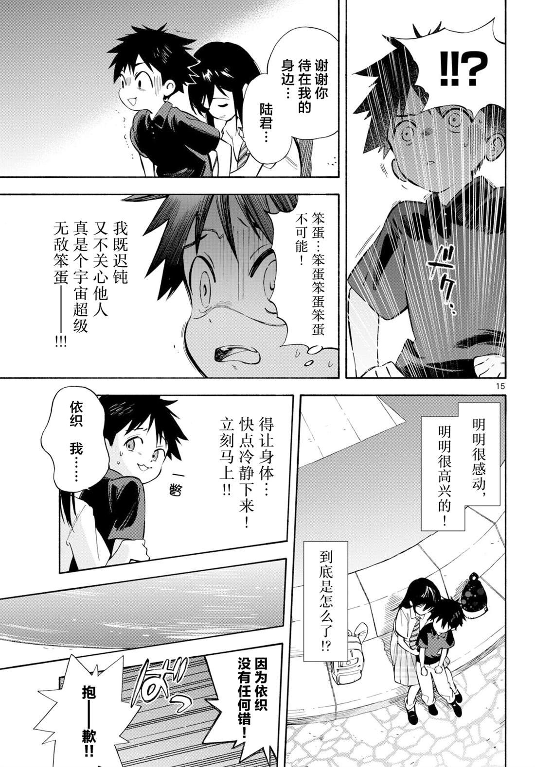 第22话
