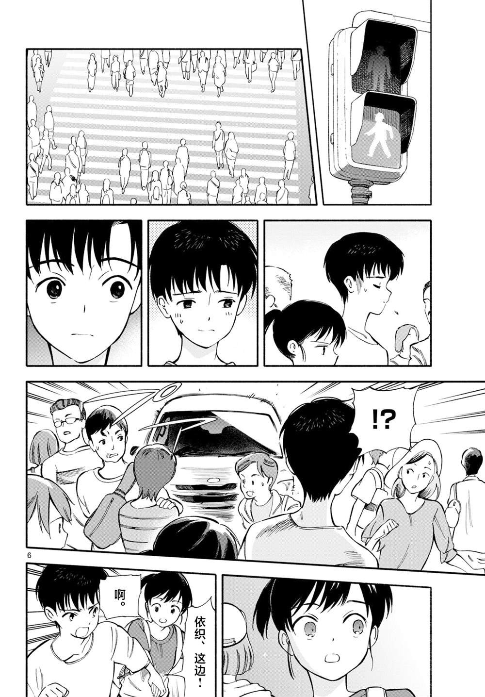 第24话