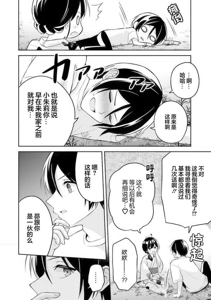 第15话