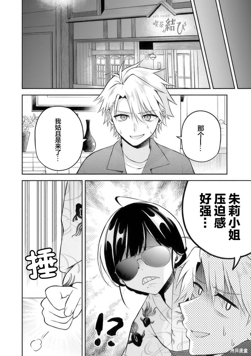 第15话
