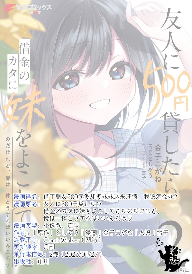 第15话