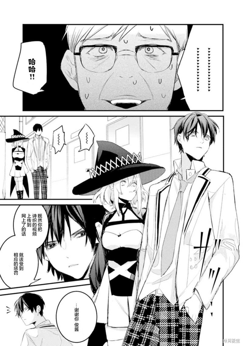 第5.3话