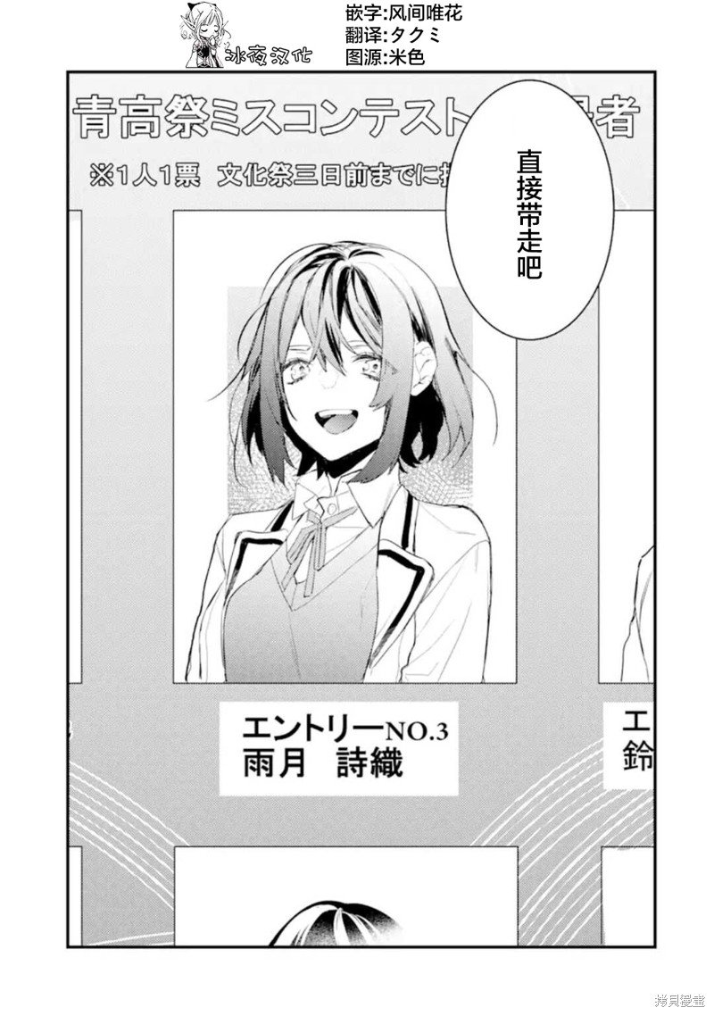 第5.3话