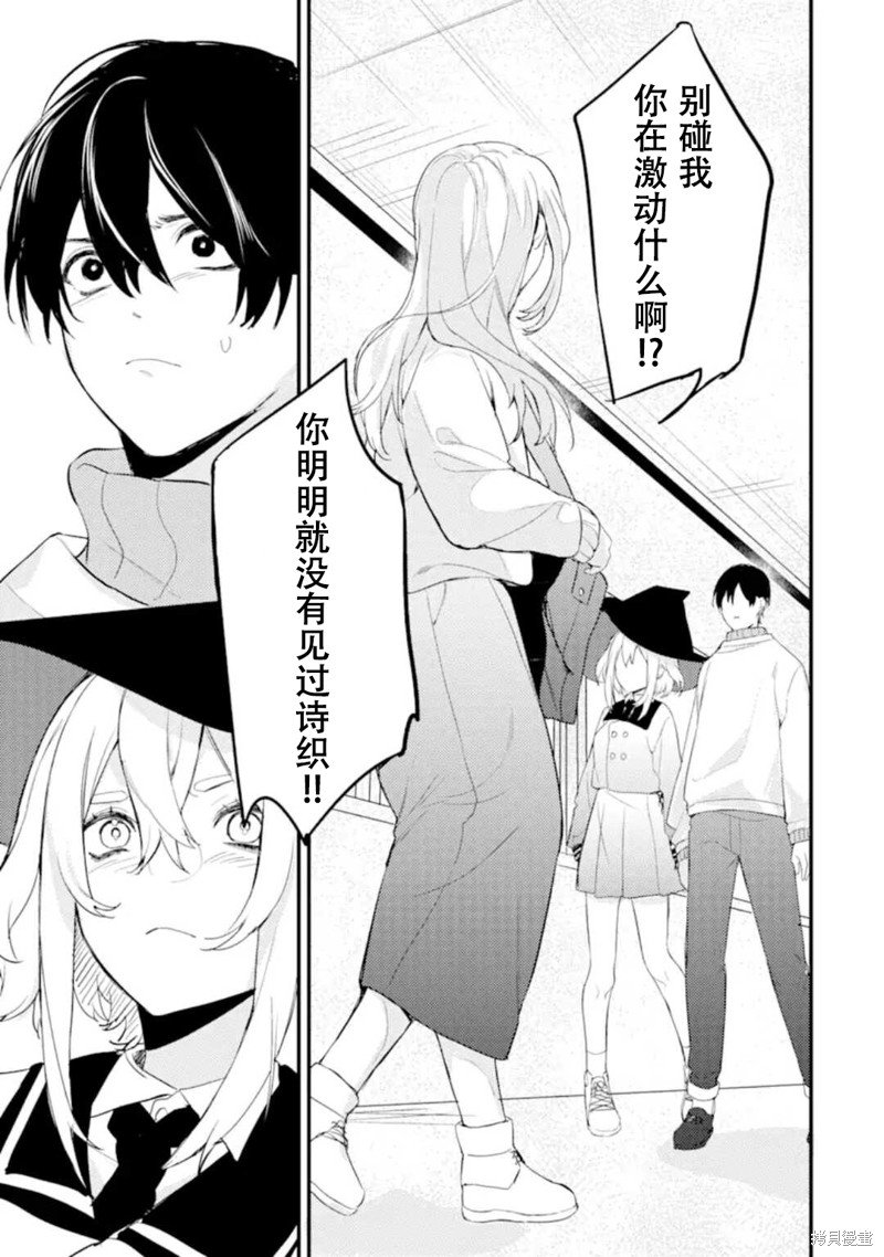 第6.3话
