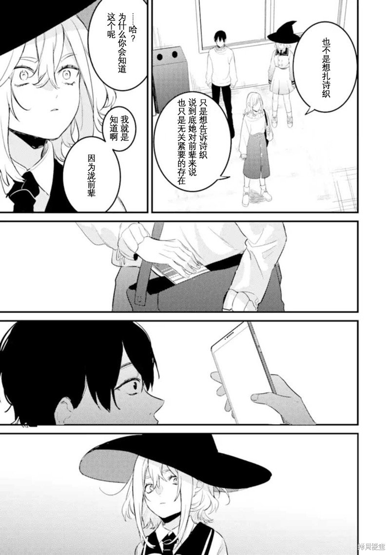 第6.4话