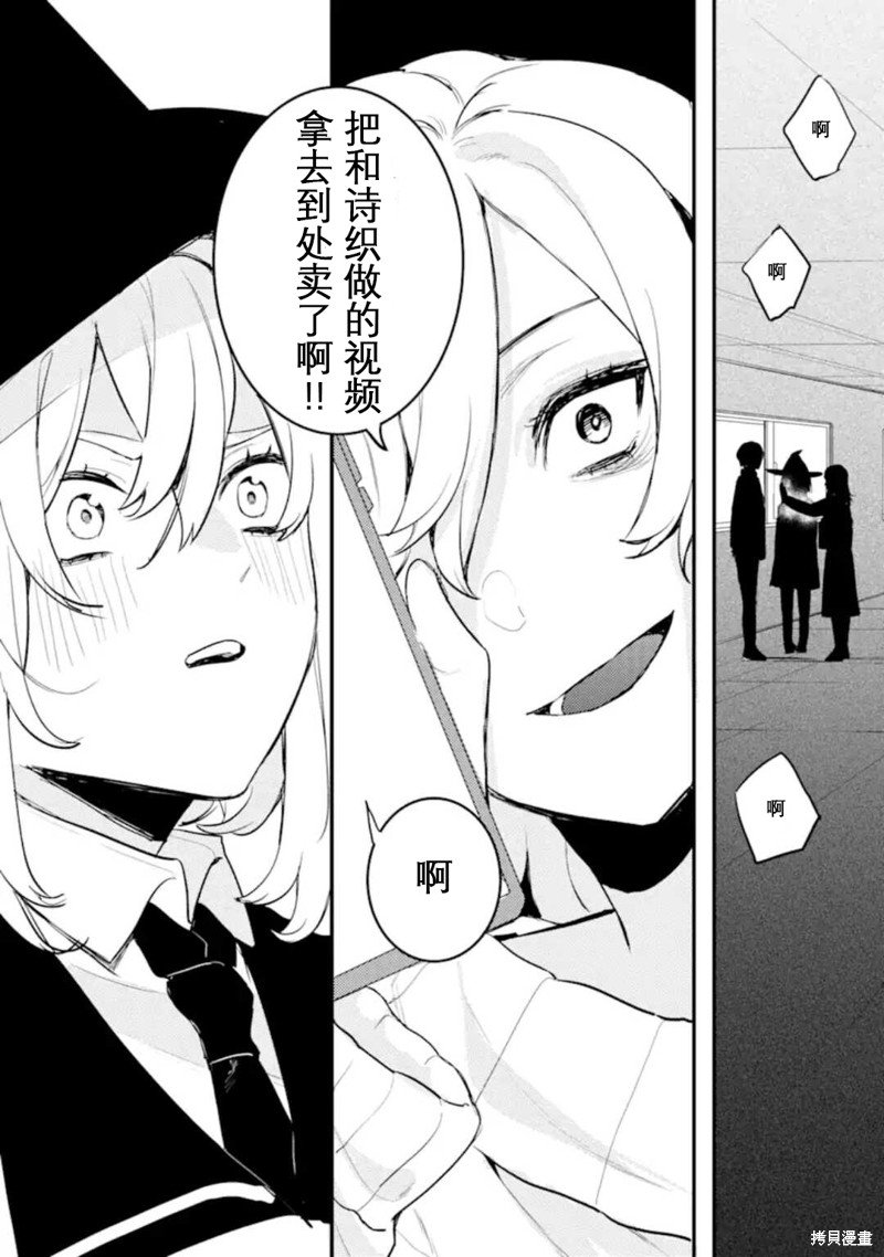 第6.4话