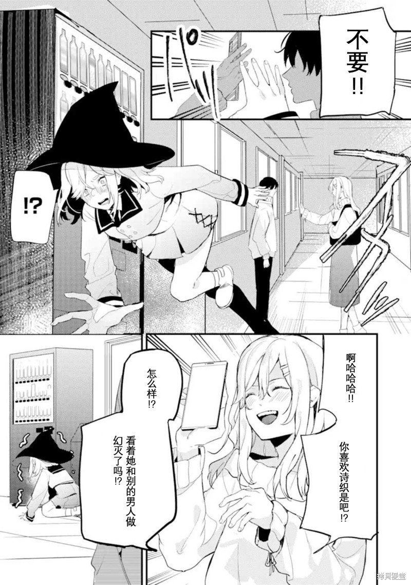 第6.4话