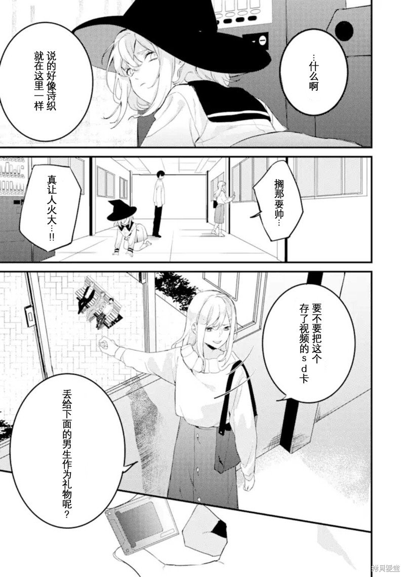 第6.4话