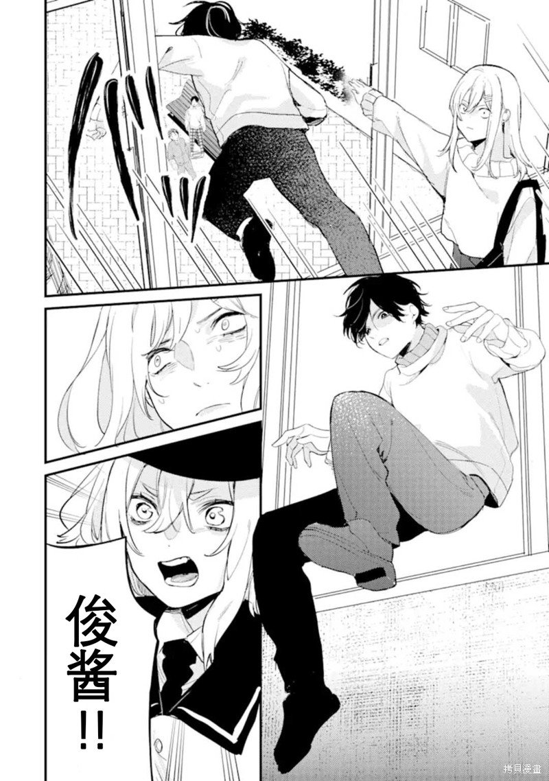 第6.4话