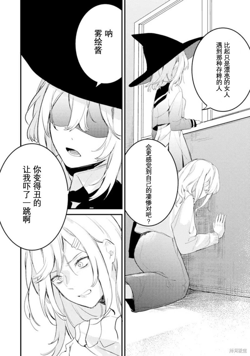第6.4话