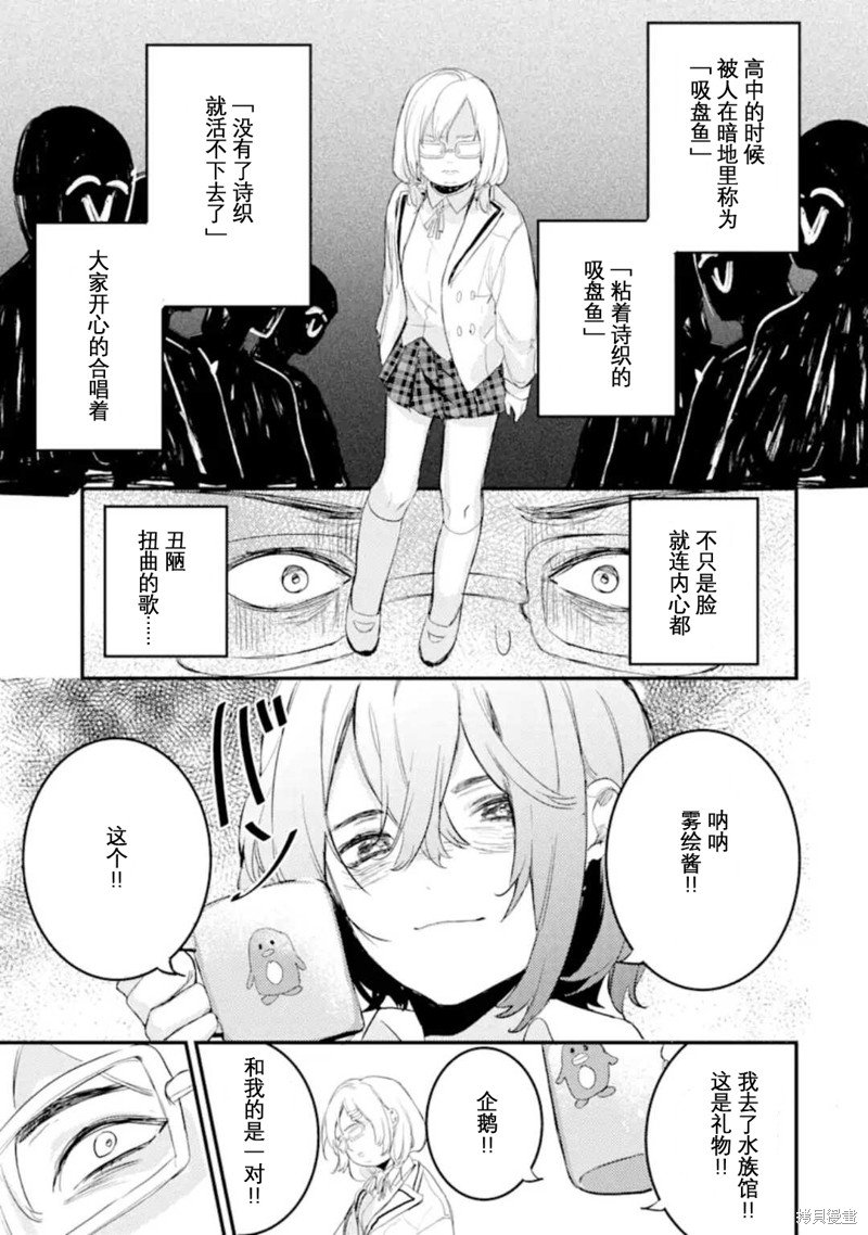 第6.4话