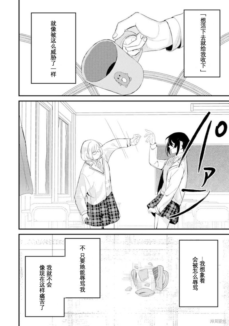 第6.4话