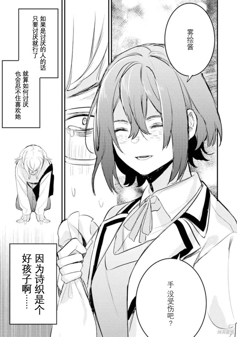 第6.4话