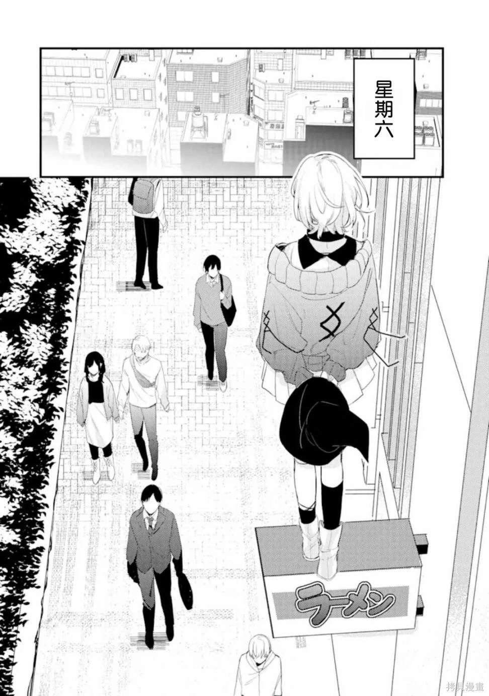 第7.1话