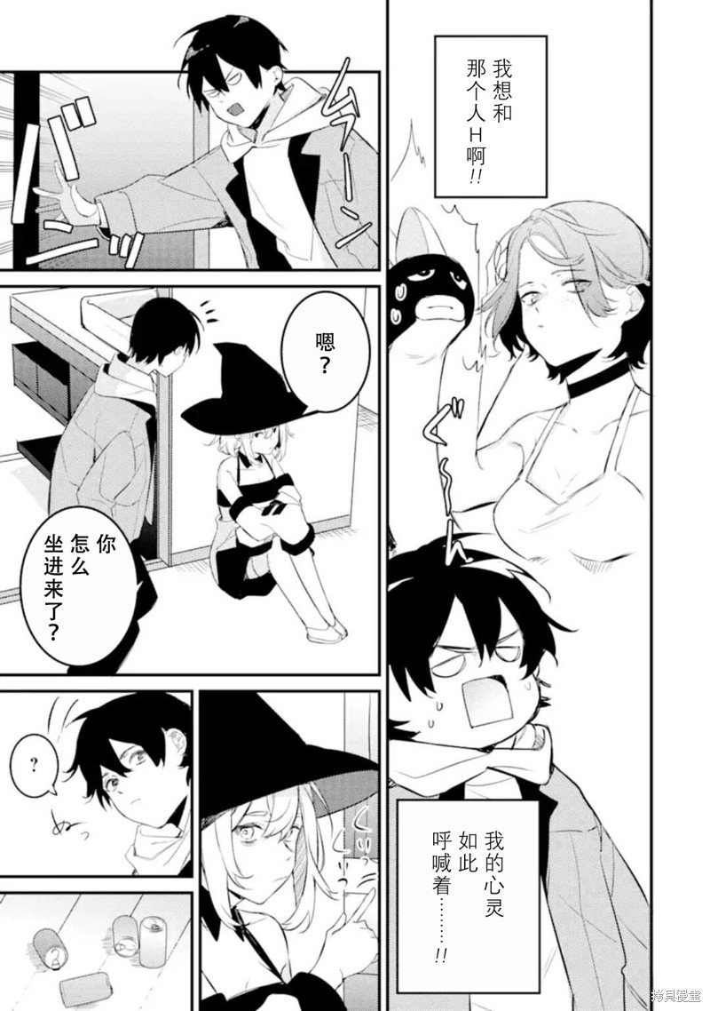 第8.4话