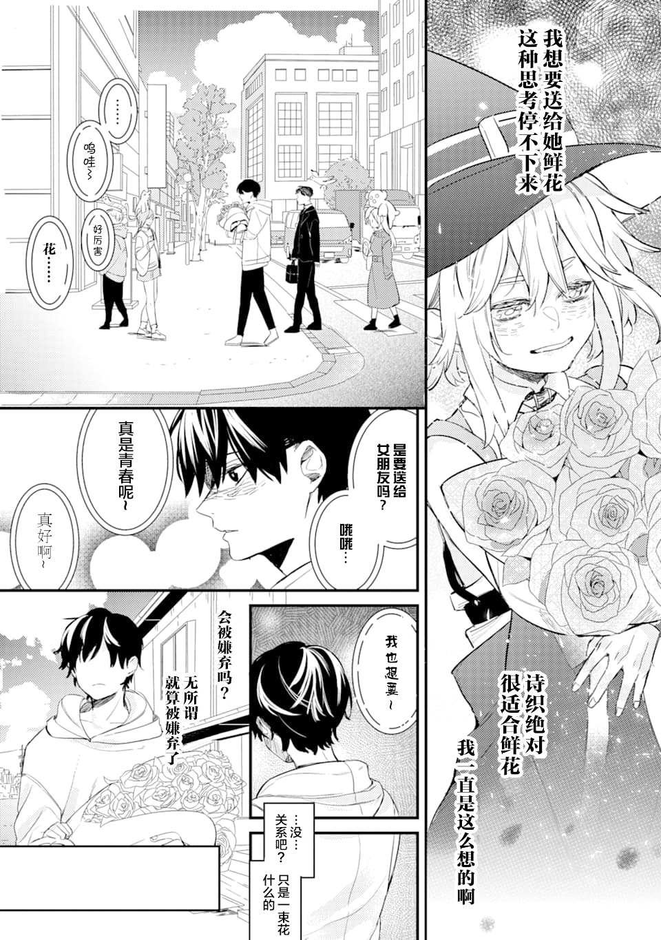 第1.3话