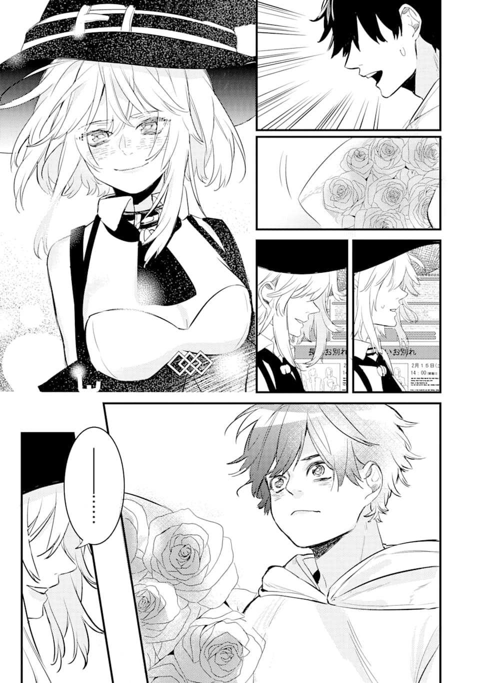 第1.3话
