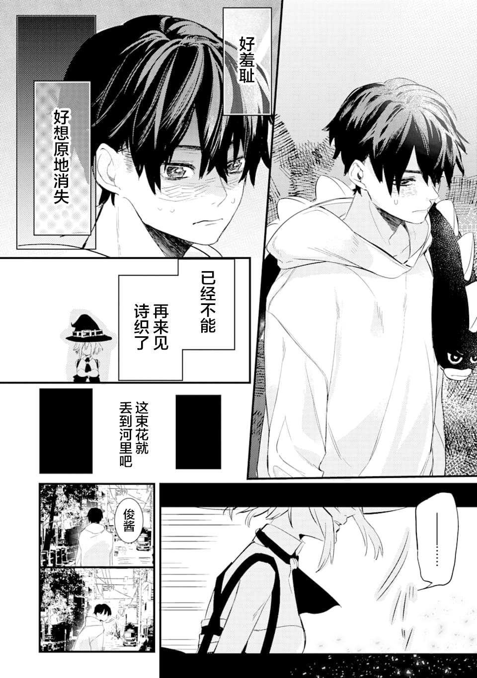 第1.3话