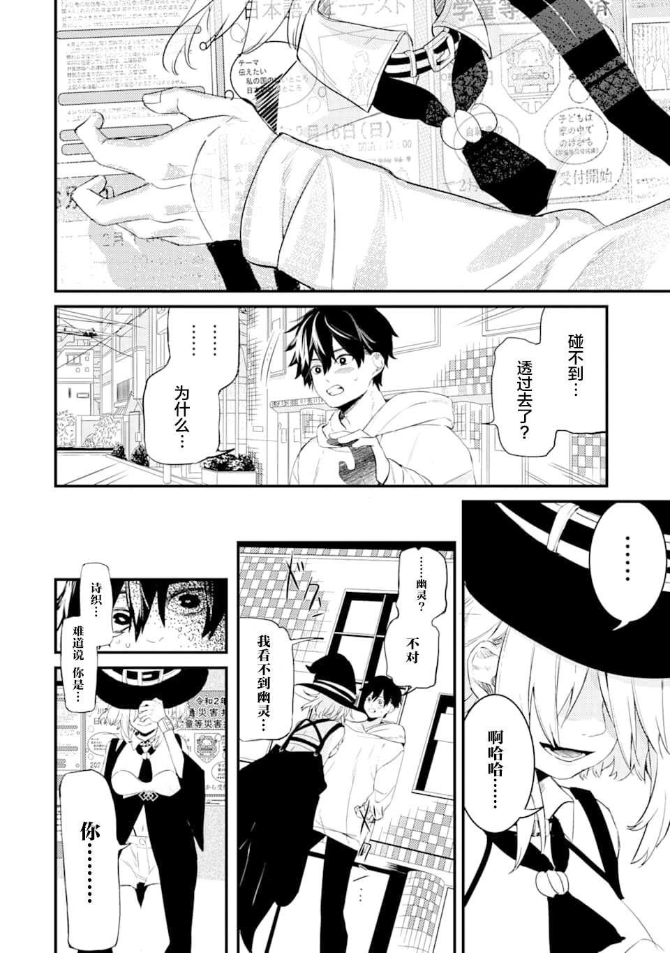 第1.3话