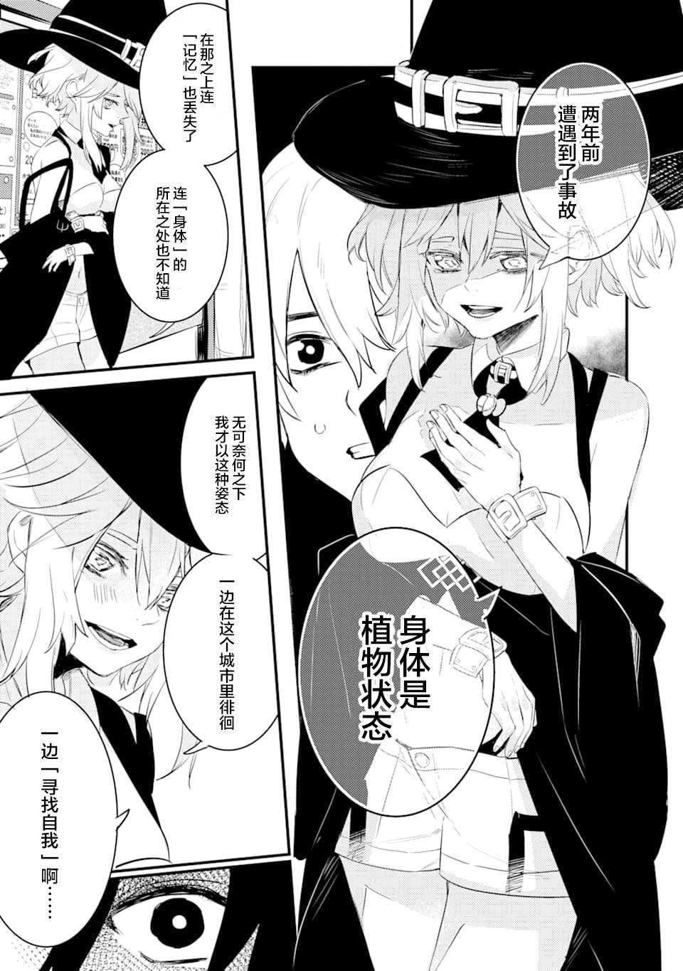 第1.3话