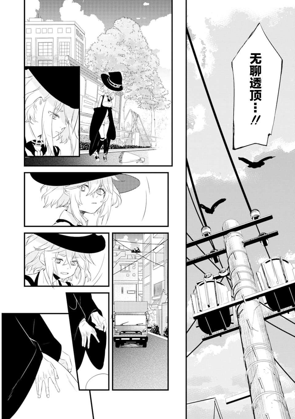 第1.3话
