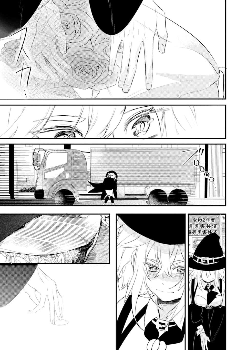第1.3话