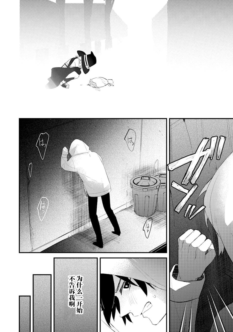 第1.3话