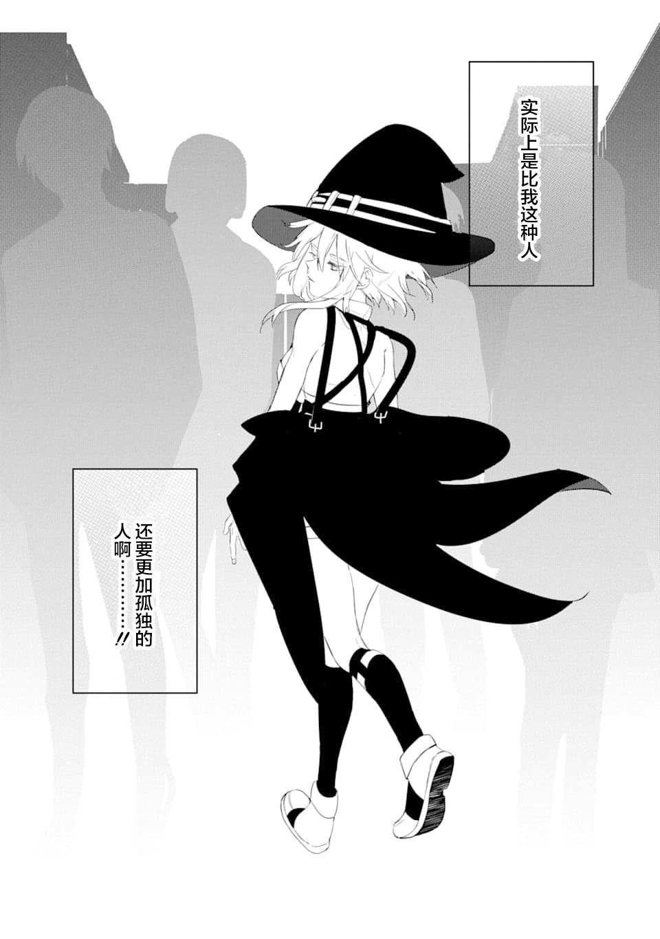 第1.3话