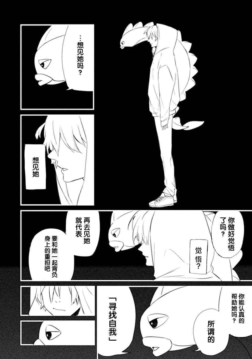 第1.3话