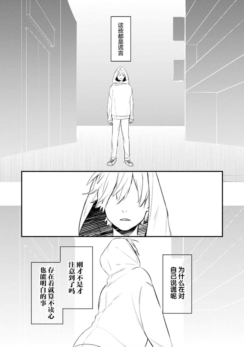 第1.3话