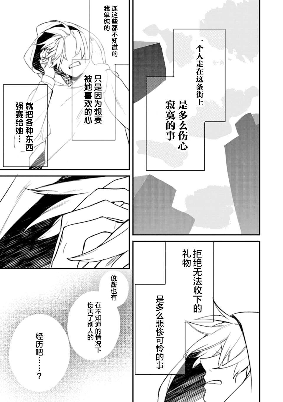 第1.3话