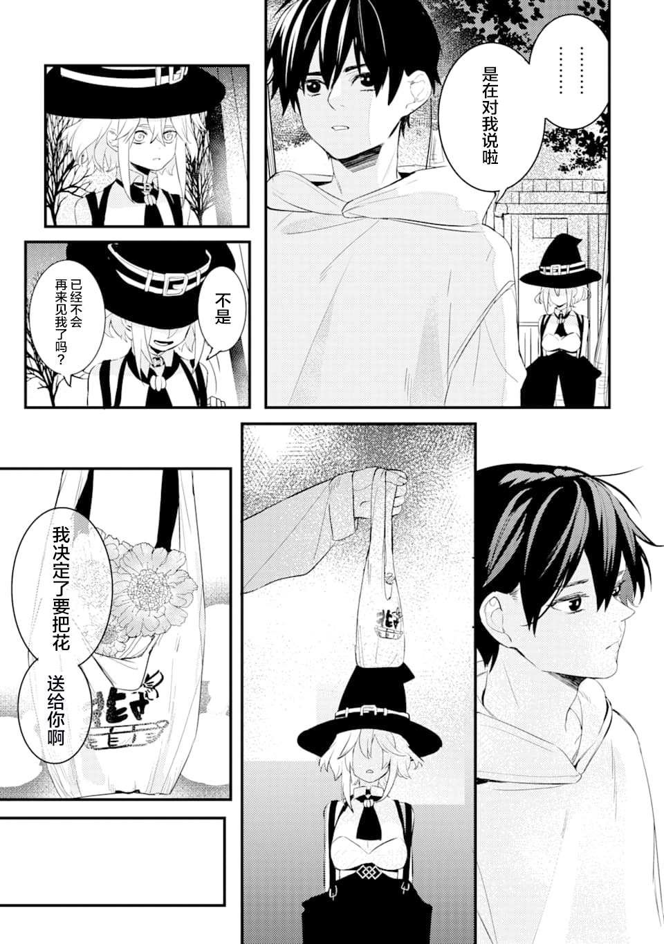 第1.3话