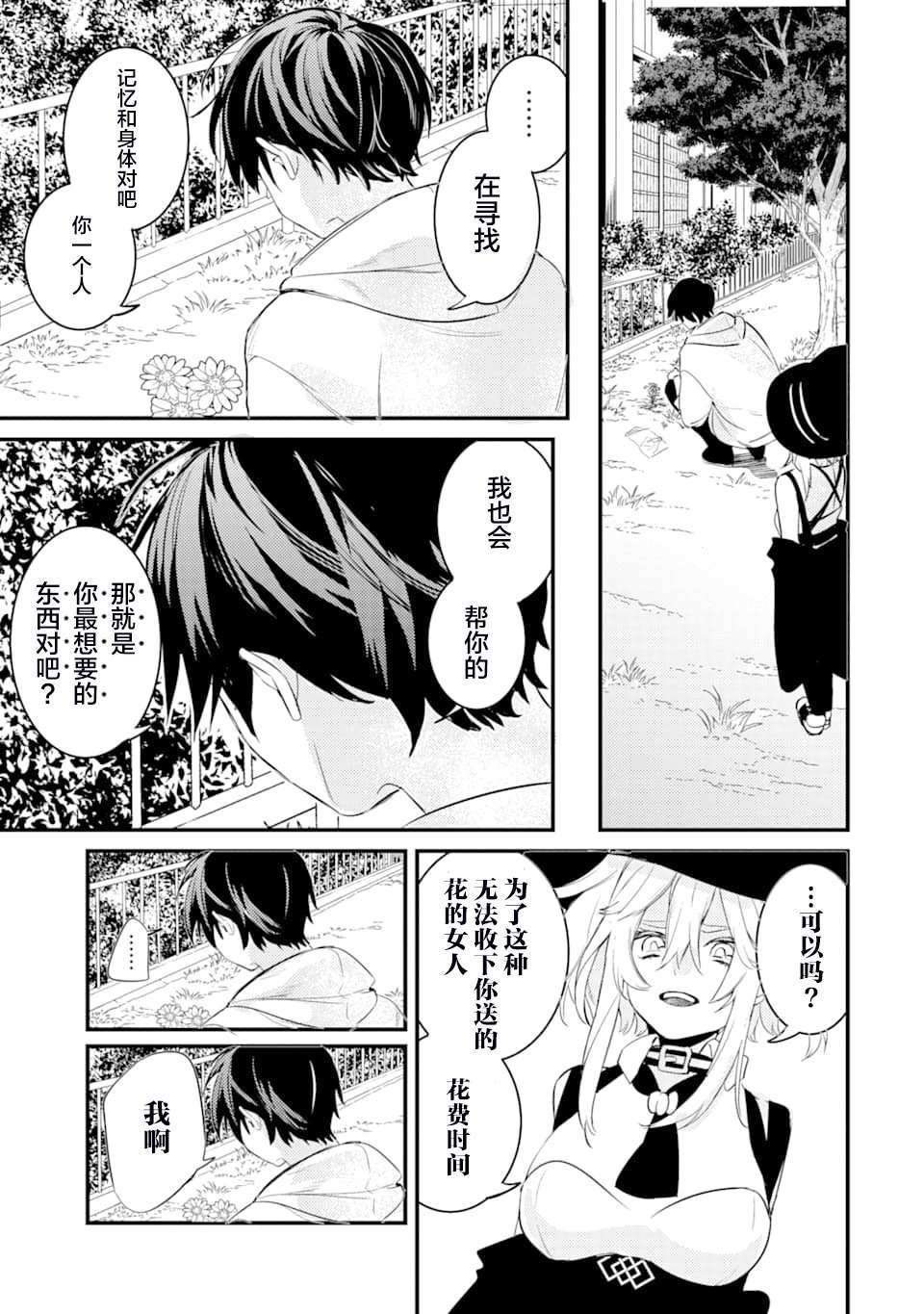 第1.3话
